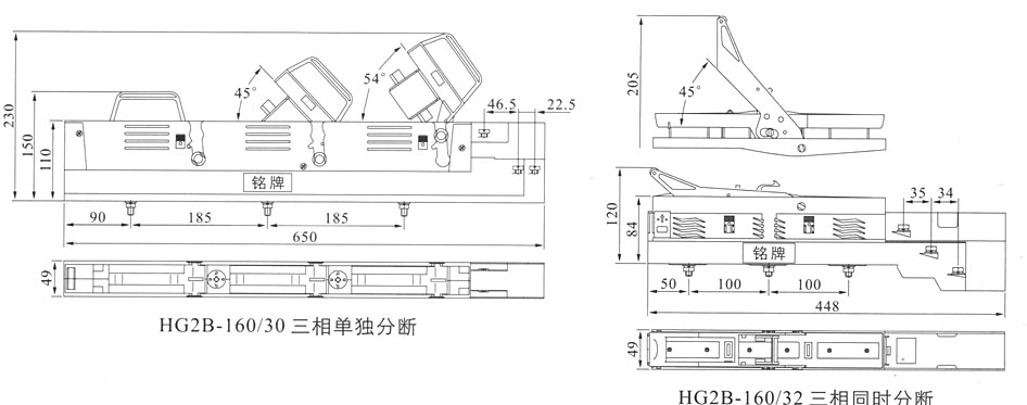 HG2B系列條形熔斷器式隔離開關,負荷隔離開關參數